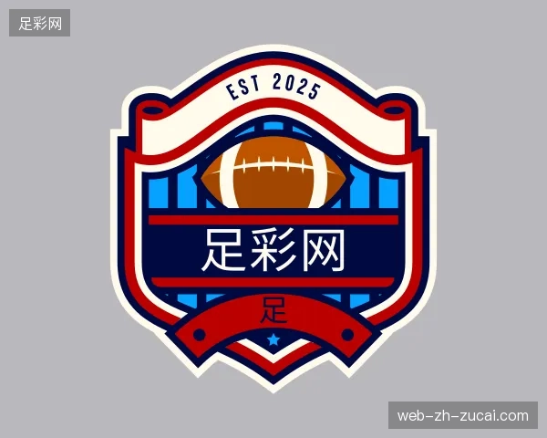 关于足彩网官方入口